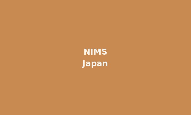 National Institute for Materials Science