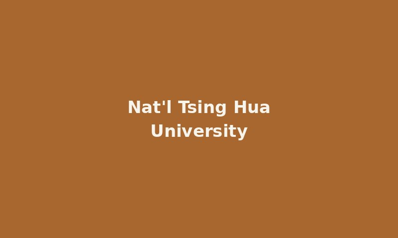National Tsing Hua University